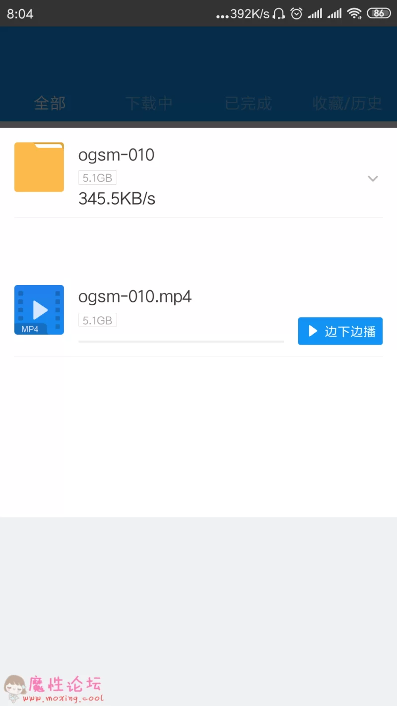 Screenshot_2019-05-06-08-04-33-693_com.xunlei.downloadprovider.png