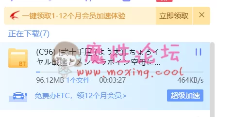 QQ图片20191011165816_看图王.png