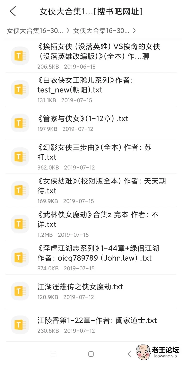 Screenshot_2021-12-04-15-35-19-041_com.tencent.mtt.jpg