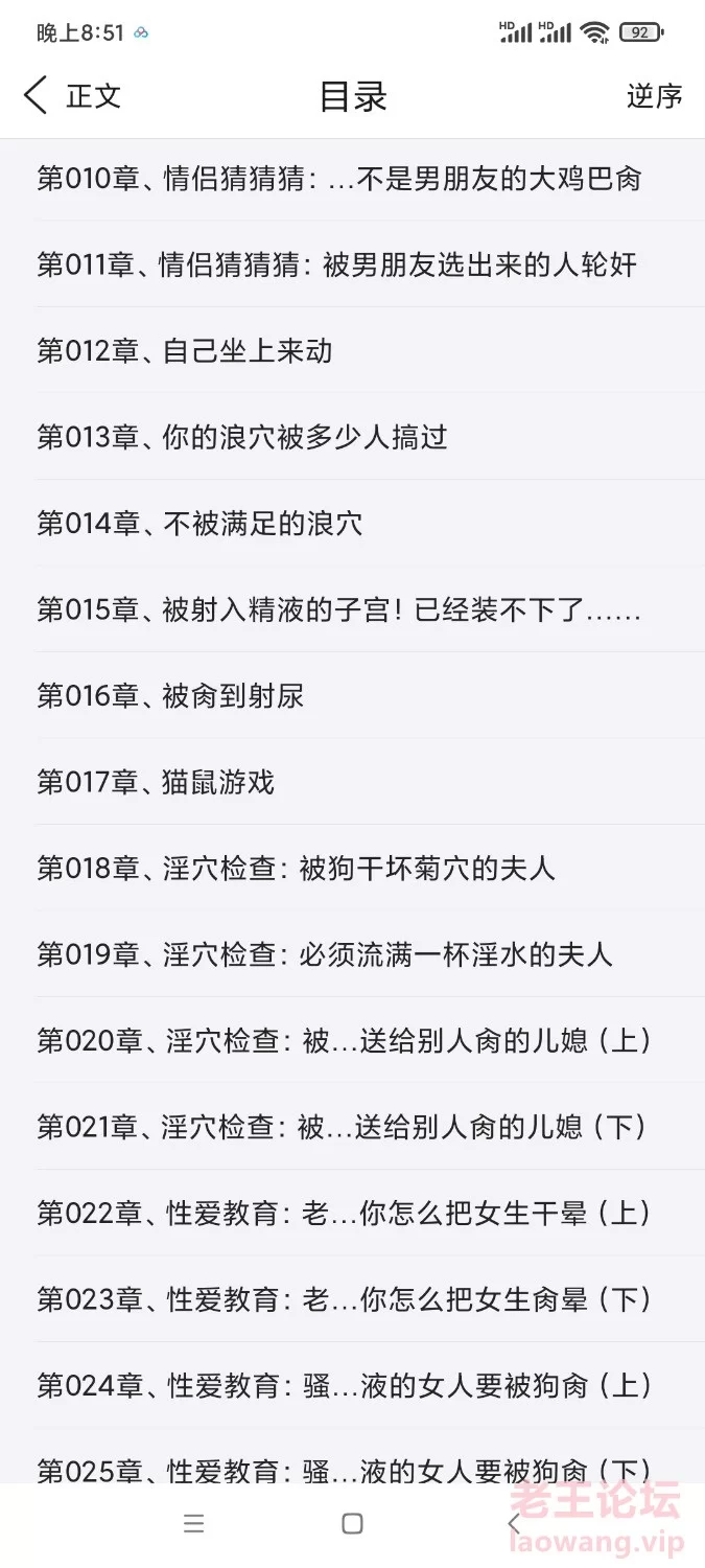 Screenshot_2022-08-14-20-51-49-703_com.tencent.mtt.jpg