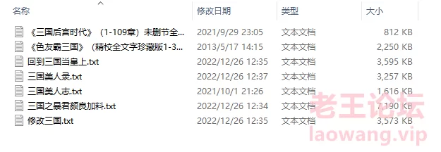 QQ图片20221226123817.png