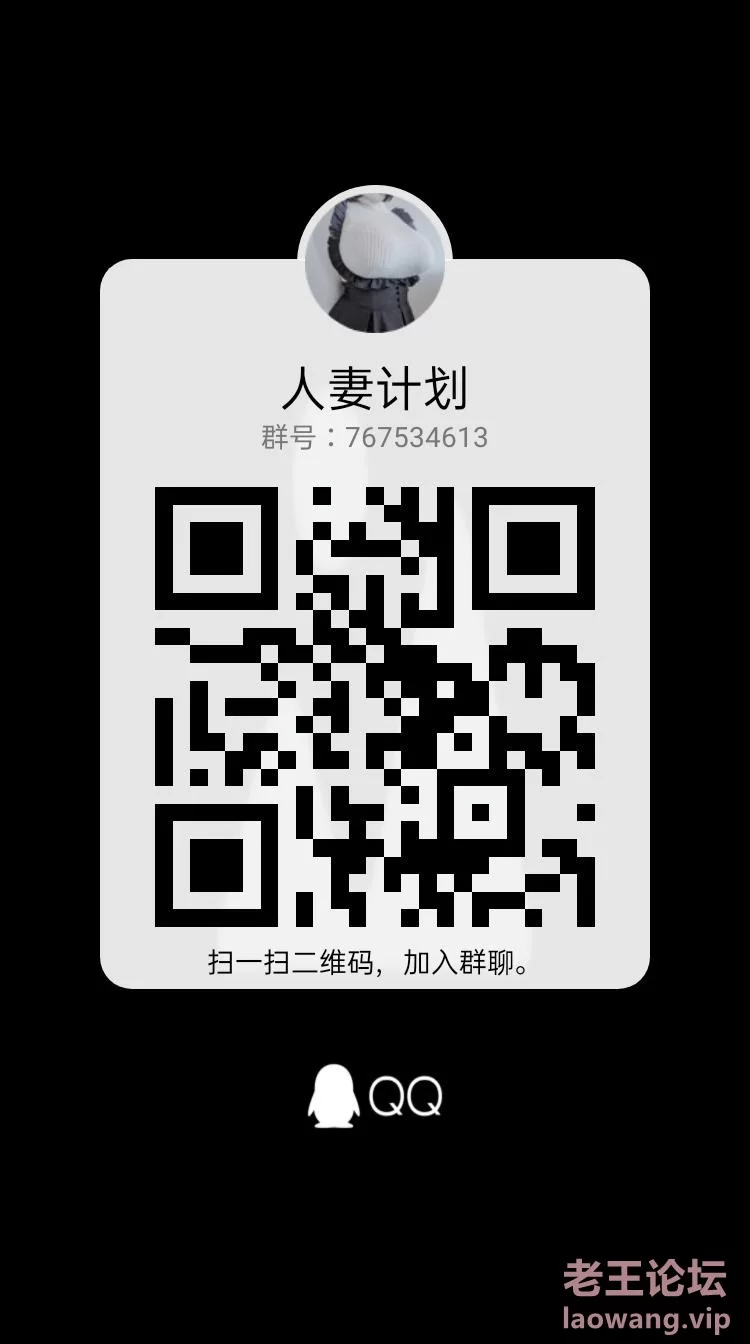 qrcode_1692032283270.jpg