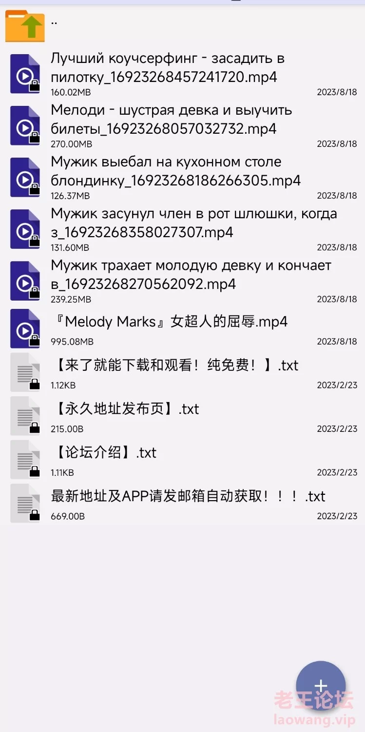 Screenshot_2023-08-18-11-39-16-919_ru.zdevs.zarchiver.pro-edit.jpg