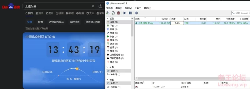 微信截图_20240217134330.png