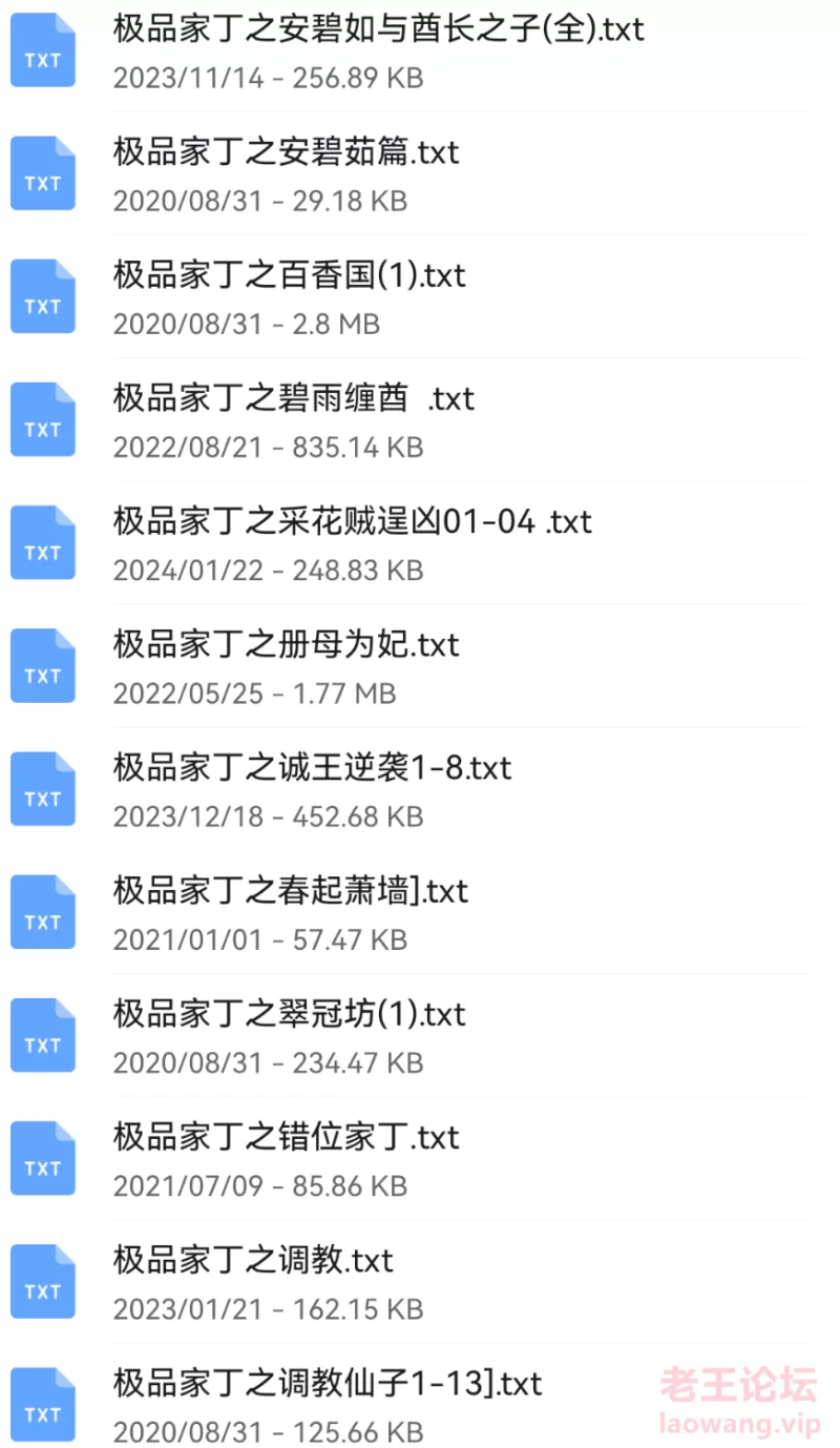 Screenshot_20240517_101158_com.huawei.filemanager.png