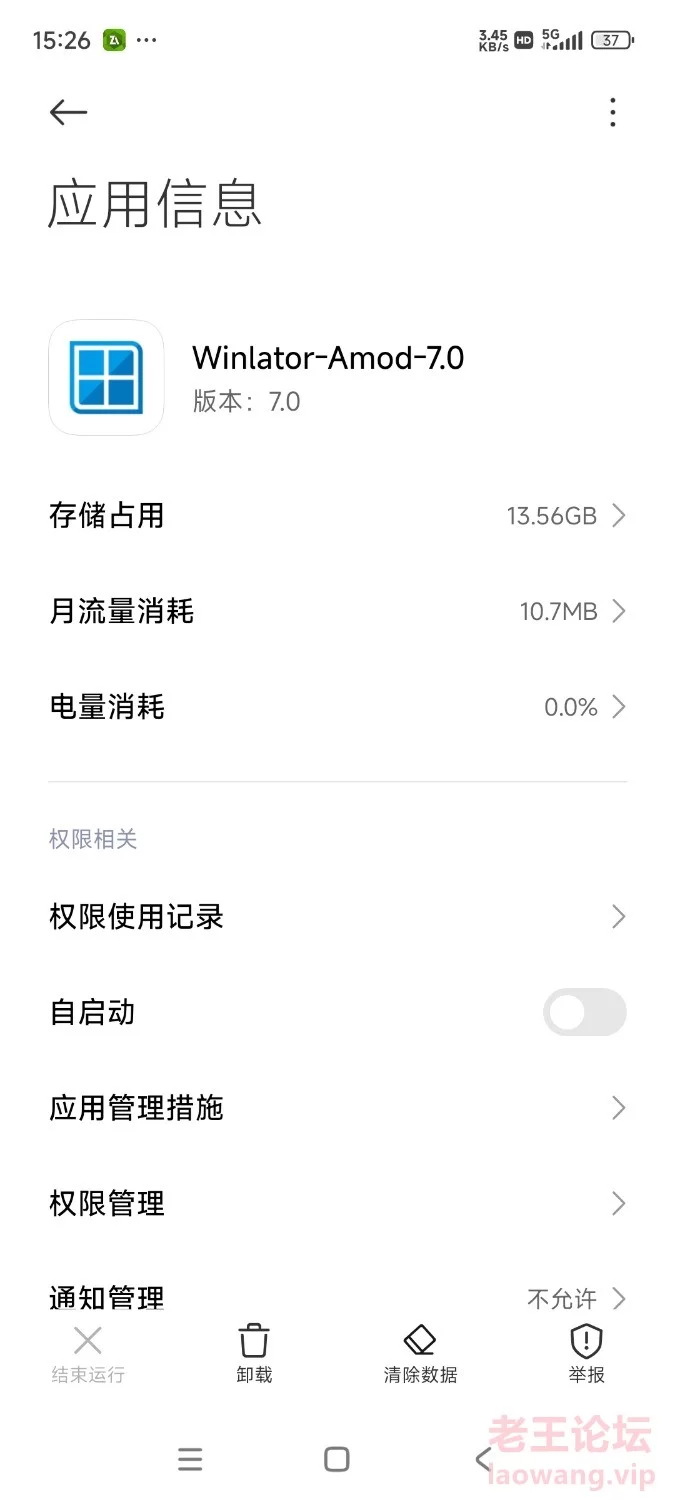 Screenshot_2024-07-17-15-26-23-364_com.miui.securitycenter.jpg