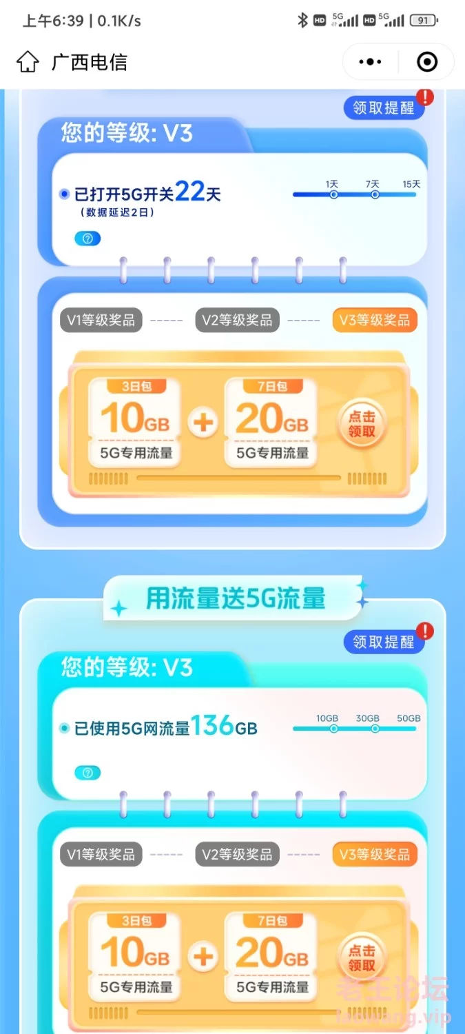 Screenshot_2024-07-26-06-39-41-206_com.tencent.mm.jpg