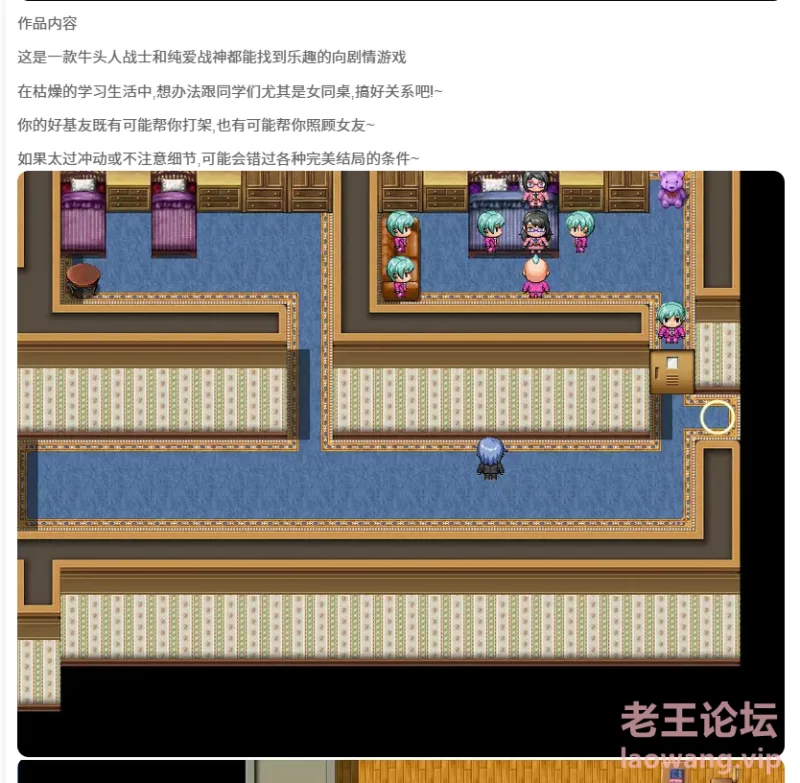 屏幕截图 2024-10-11 205507.png