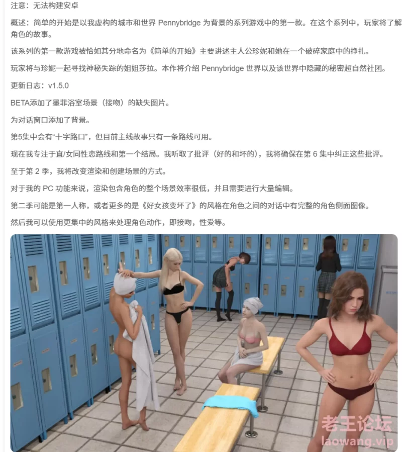 屏幕截图 2024-10-13 223427.png