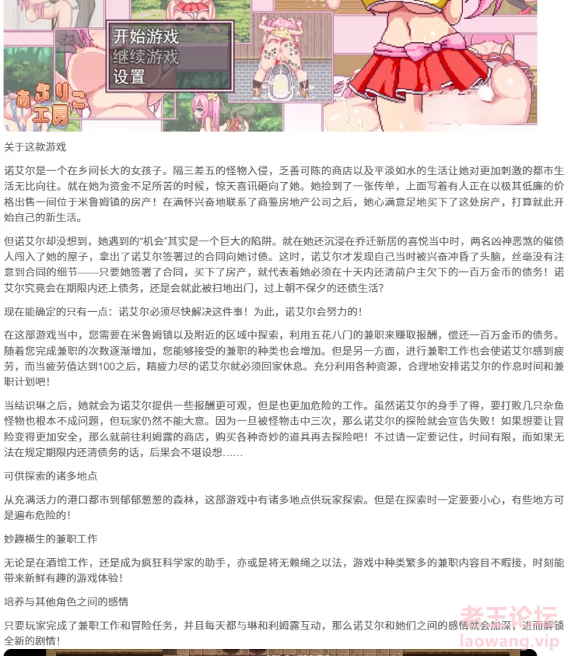 屏幕截图 2024-10-16 212710.png