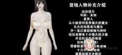 <b style='color: red;'>[已失效] </b>【3D全彩/无修】这样的妈妈你喜欢吗01-02+工作日妈妈01-05【214MB】