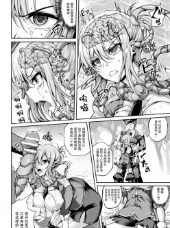 <b style='color: red;'>[已失效] </b>度盘 [舞猫ルル] 戦乙女イレーネ～蟲に支配された王女～