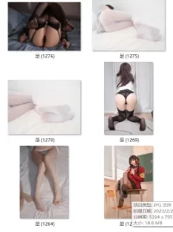 <b style='color: red;'>[已失效] </b>[自行打包] 玉足美照精品合集 [1502P+16.6G][百度盘]