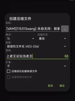 [转载搬运] [VAM][115313wang] 永劫无间-殷紫萍 香香白丝柔辩器 [1v+1.16G][百度盘]