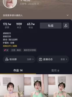 [自行打包] 南京某学校极品清纯校花，抖音63W粉【小坦克】不雅私拍... [21v+31p+352m][百度盘]