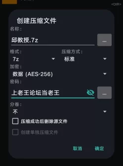 [自行打包] 抖音 邱教授¹²²⁷ 福利视频 ✔173V 1.17G [173G+1.17G][百度盘]