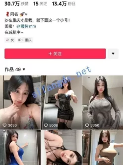 [转载搬运] 快手13万粉网红【树媛mm】颜值靓女，丰乳肥臀，道具自慰... [23v+5.79g][百度盘]